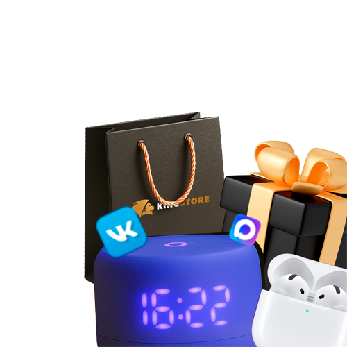 Быстрый розыгрыш